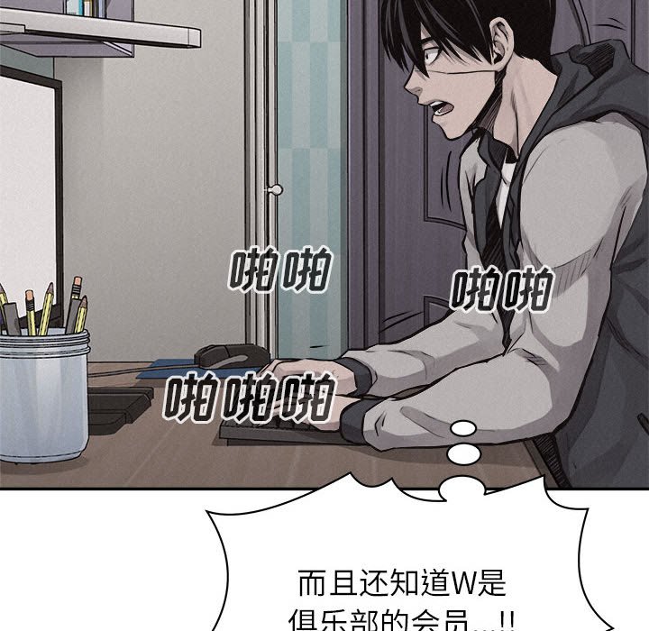 第65话 热血格斗67