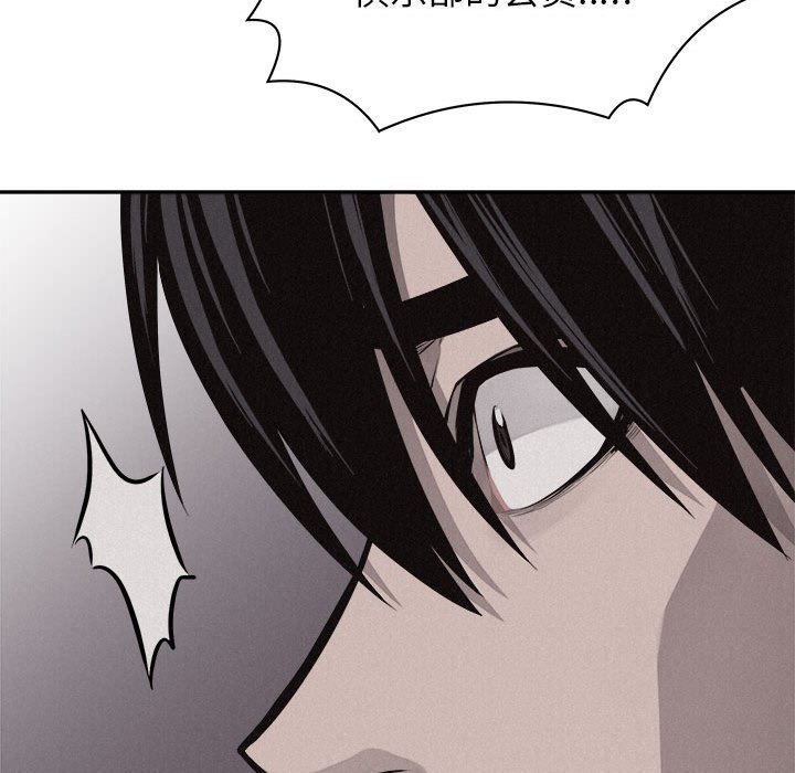 第65话 热血格斗68