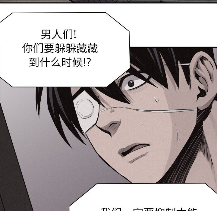第65话 热血格斗75