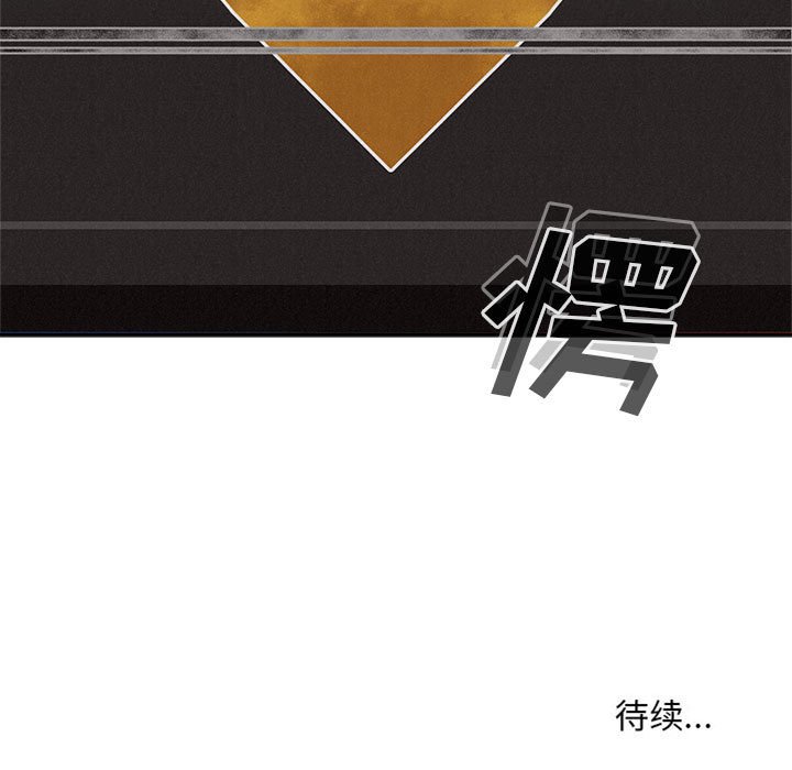 第65话 热血格斗78