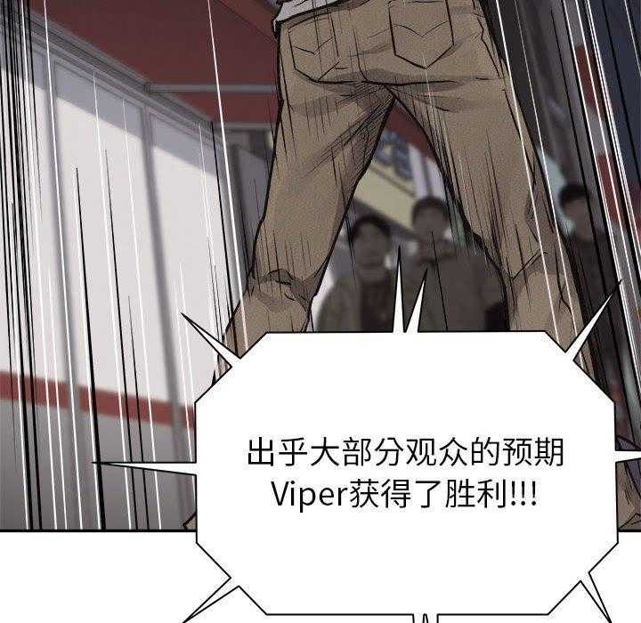 第66话 热血格斗107