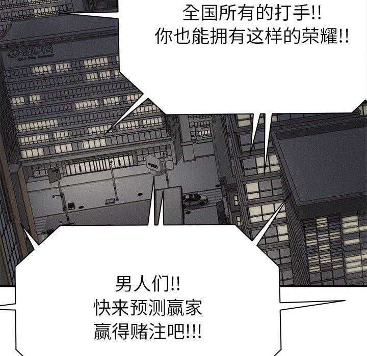 第66话 热血格斗109