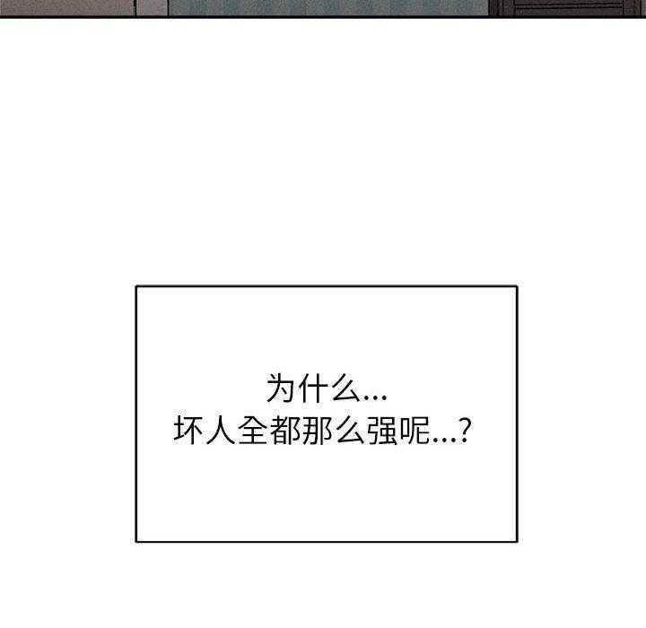 第66话 热血格斗117