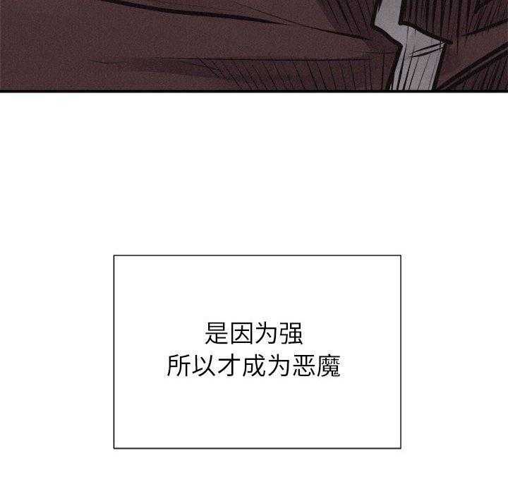 第66话 热血格斗123