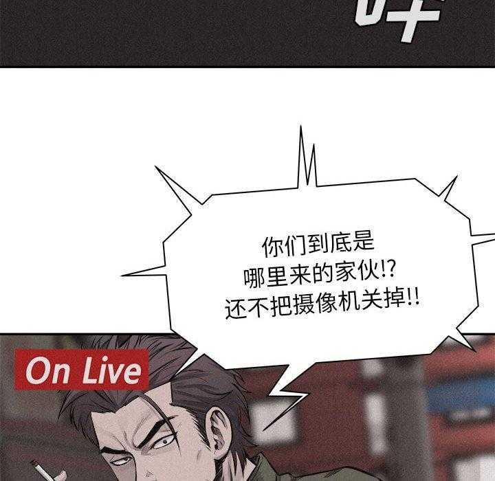 第66话 热血格斗20