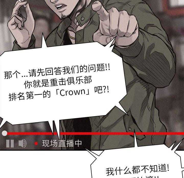 第66话 热血格斗21