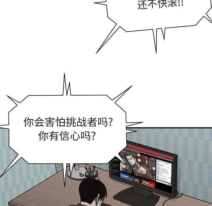 第66话 热血格斗22