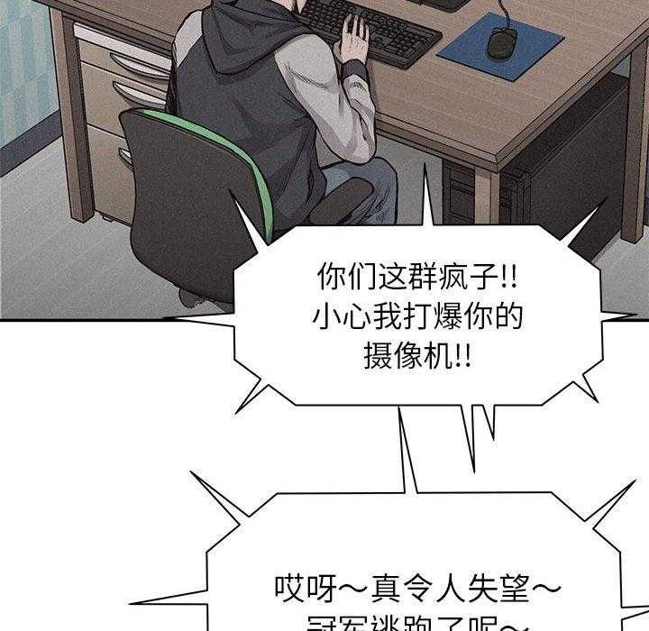 第66话 热血格斗23