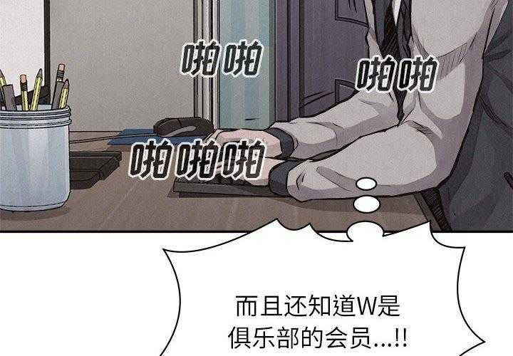 第66话 热血格斗3