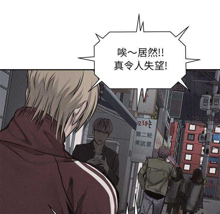 第66话 热血格斗32