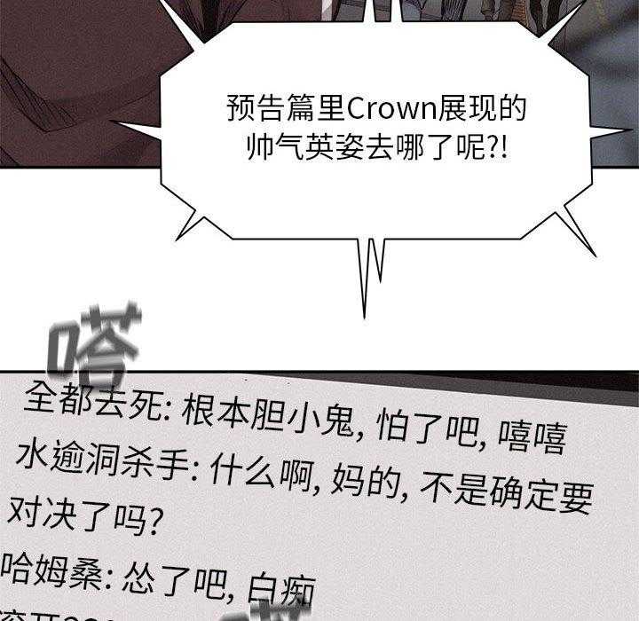 第66话 热血格斗33