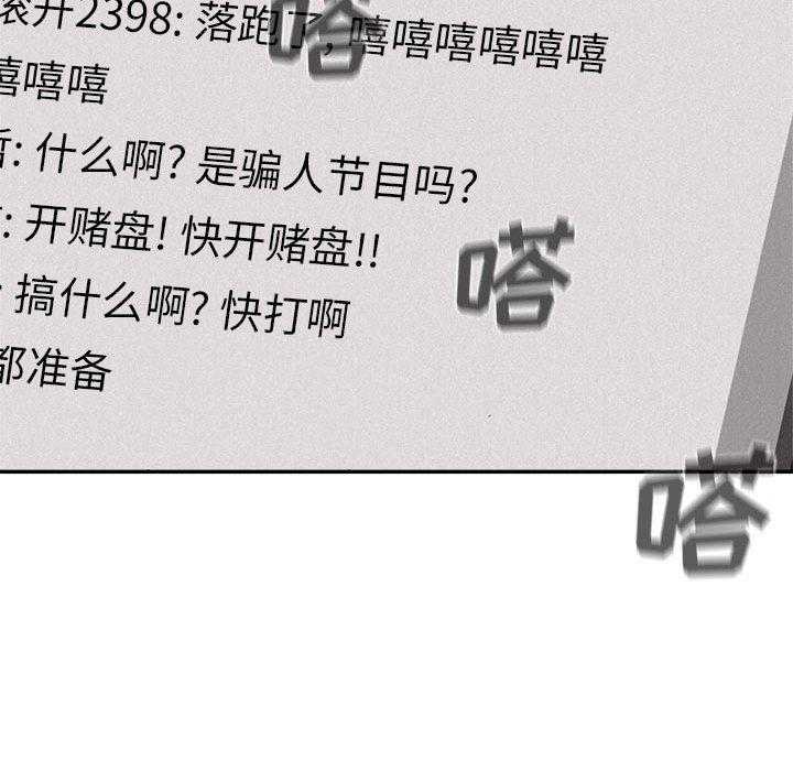 第66话 热血格斗34