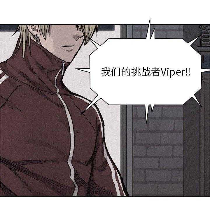 第66话 热血格斗35