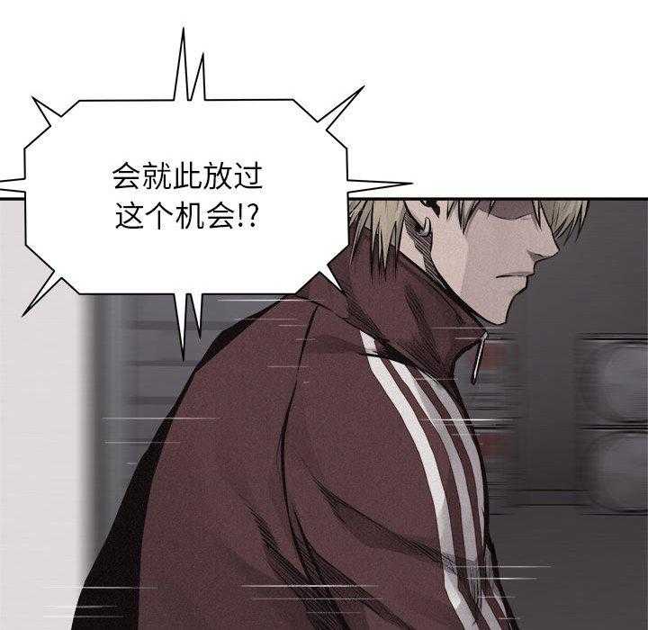 第66话 热血格斗36