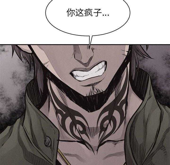 第66话 热血格斗52