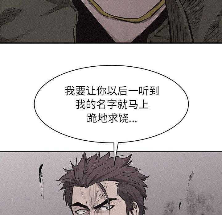 第66话 热血格斗53
