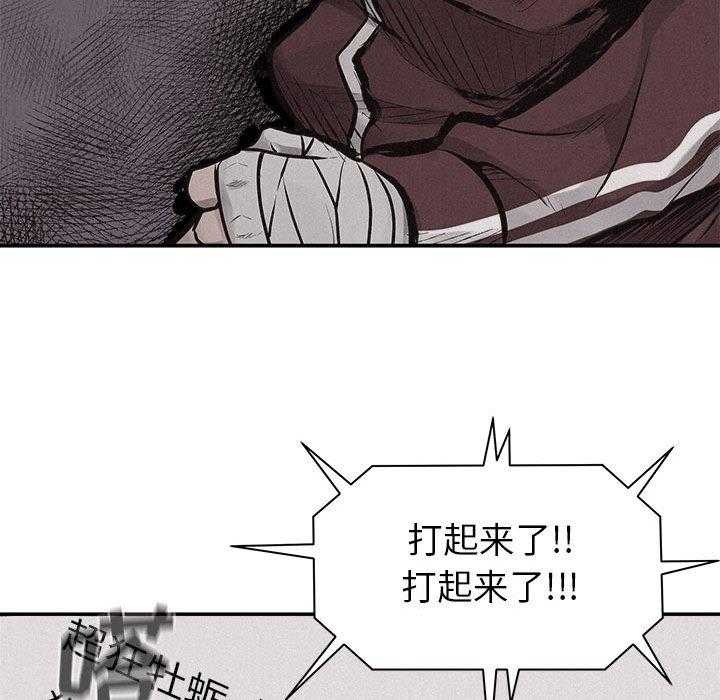第66话 热血格斗57