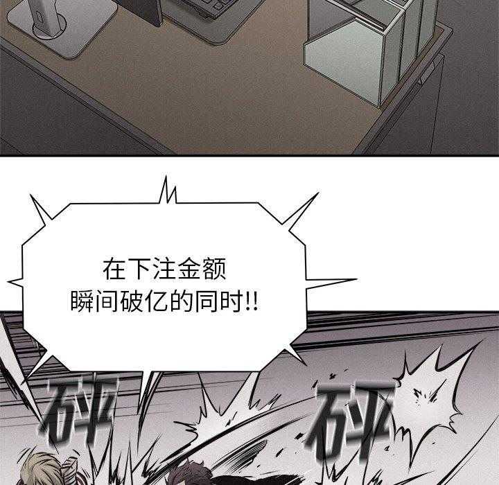 第66话 热血格斗67