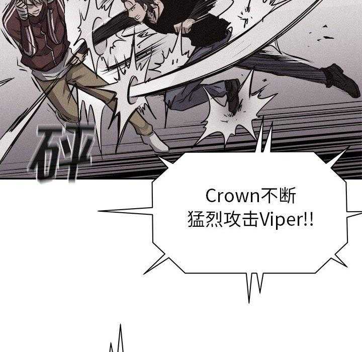 第66话 热血格斗68