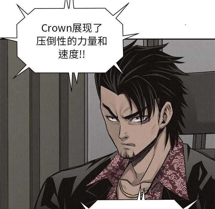 第66话 热血格斗69