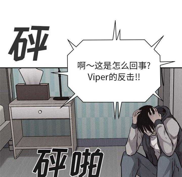 第66话 热血格斗74