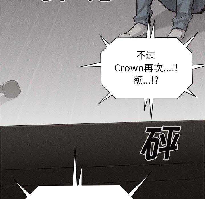 第66话 热血格斗75