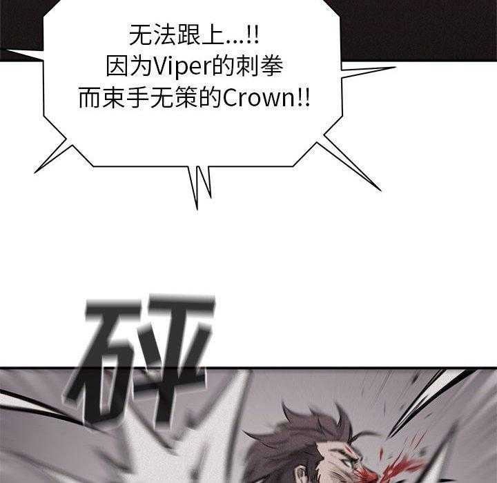 第66话 热血格斗76