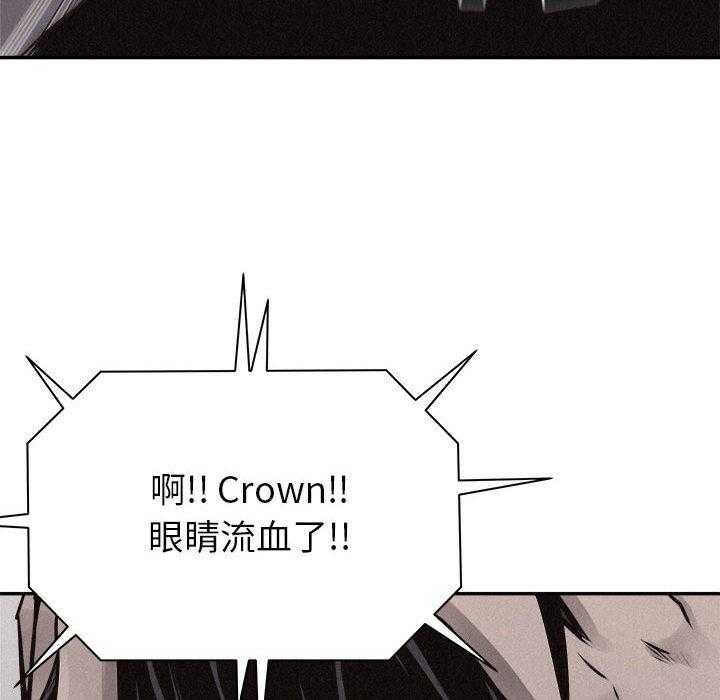 第66话 热血格斗80