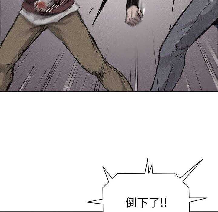 第66话 热血格斗85