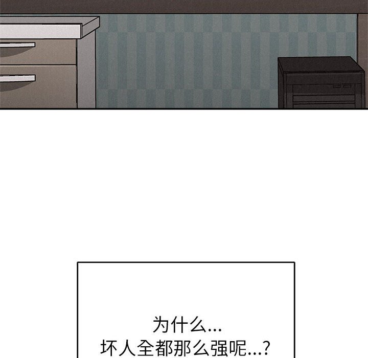 第67话 热血格斗14