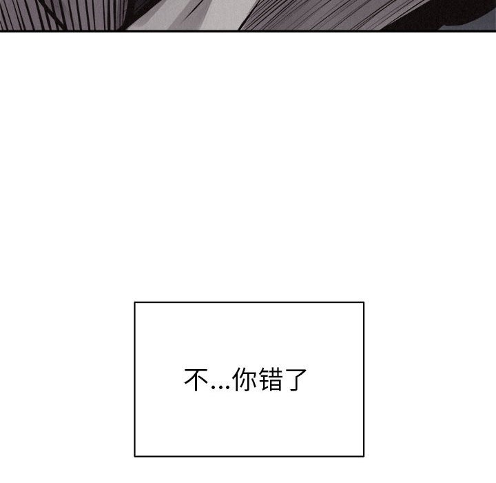 第67话 热血格斗17