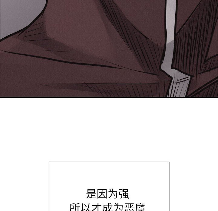 第67话 热血格斗20