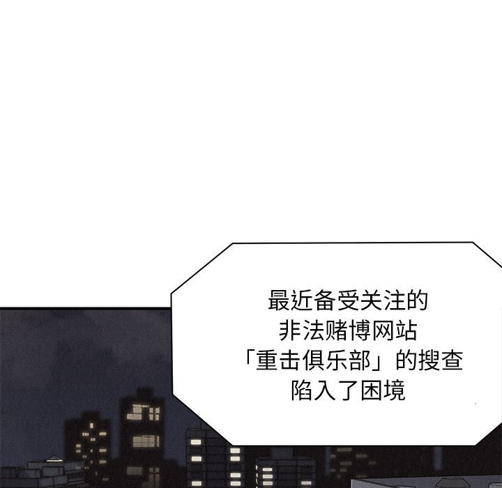 第67话 热血格斗22