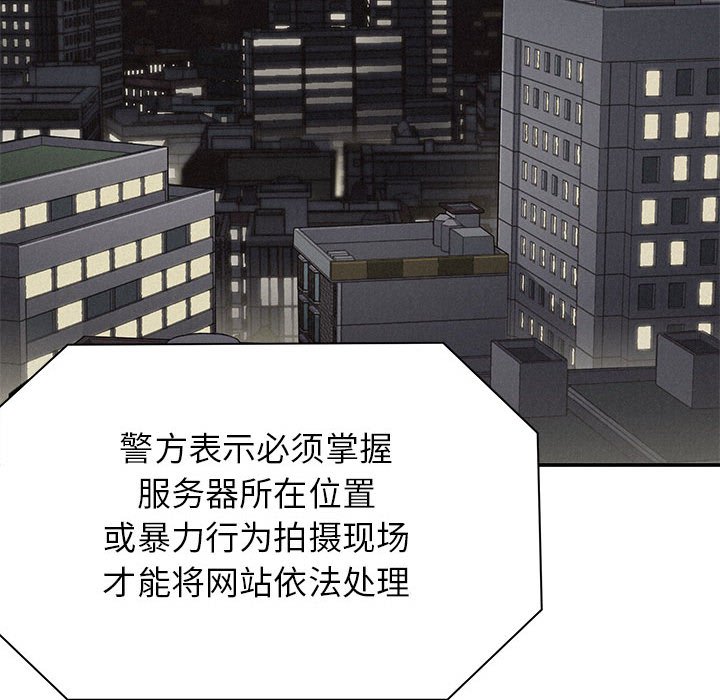 第67话 热血格斗23