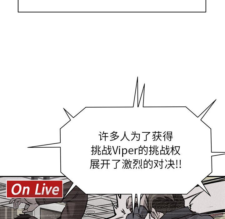 第67话 热血格斗27