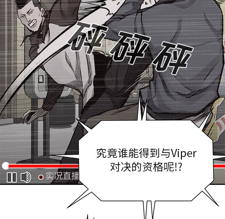 第67话 热血格斗28