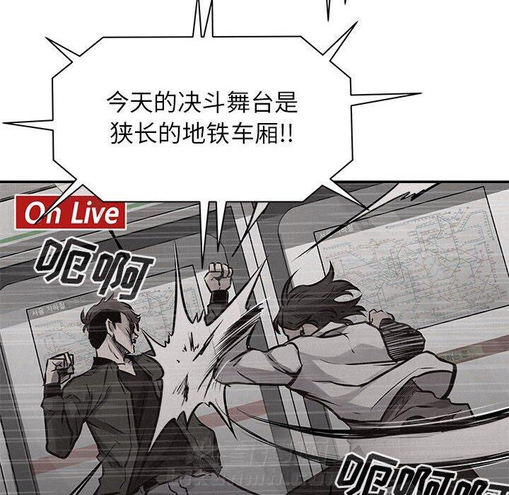 第67话 热血格斗29