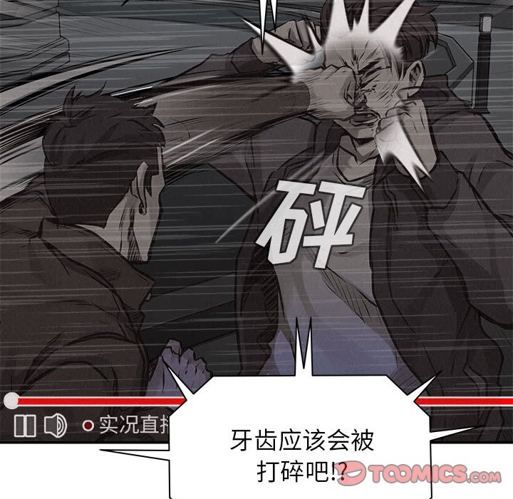 第67话 热血格斗31