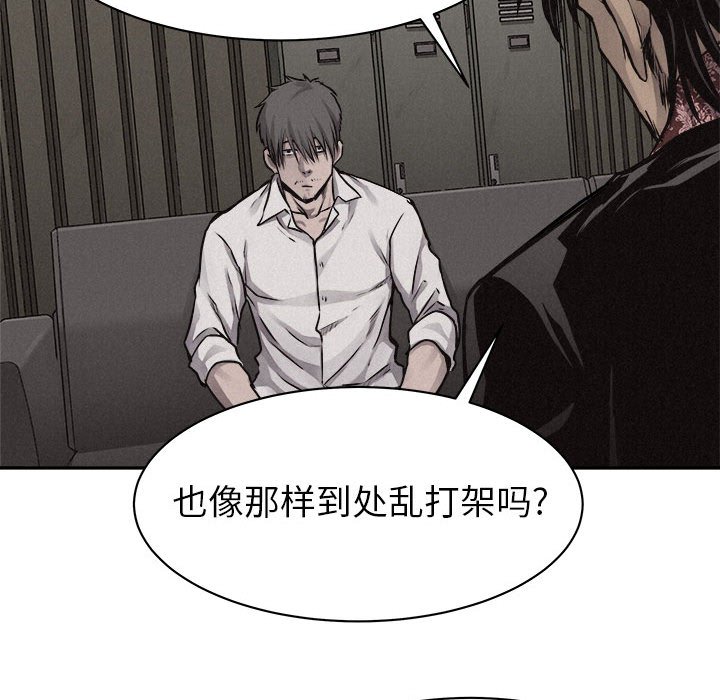 第67话 热血格斗37