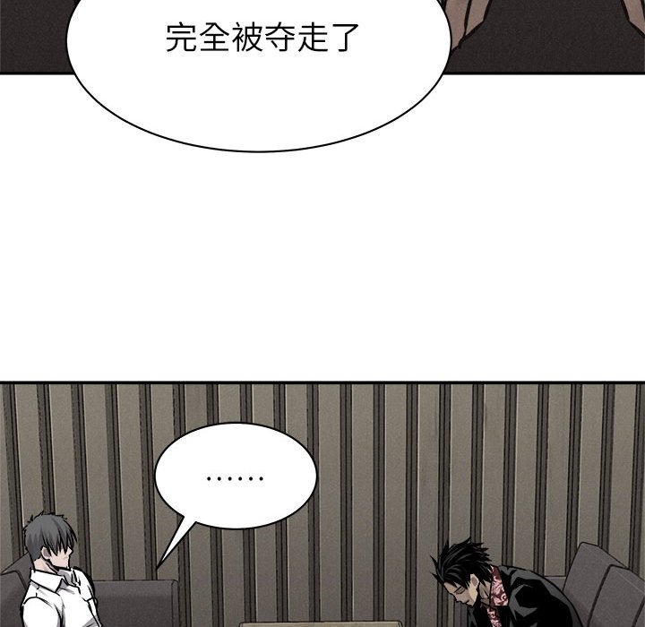 第67话 热血格斗48