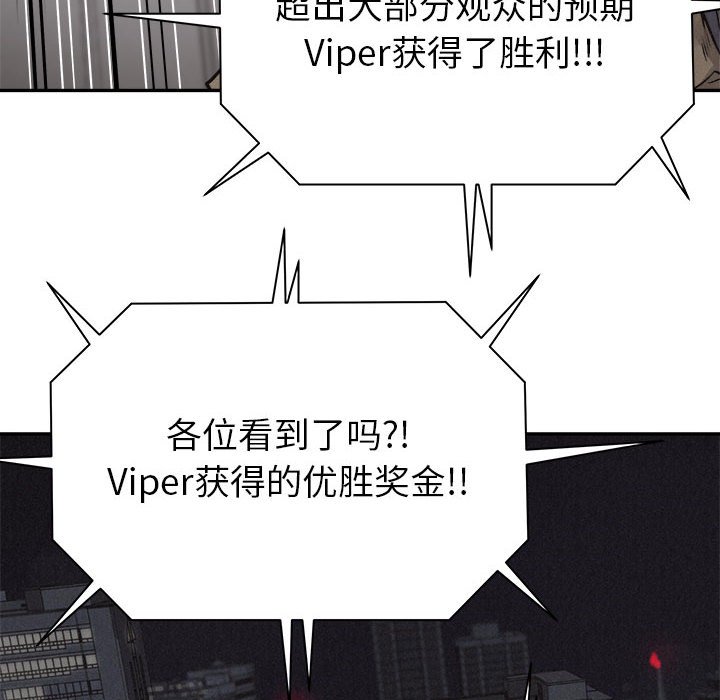 第67话 热血格斗5