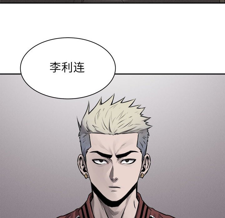 第67话 热血格斗52