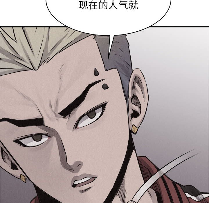 第67话 热血格斗56