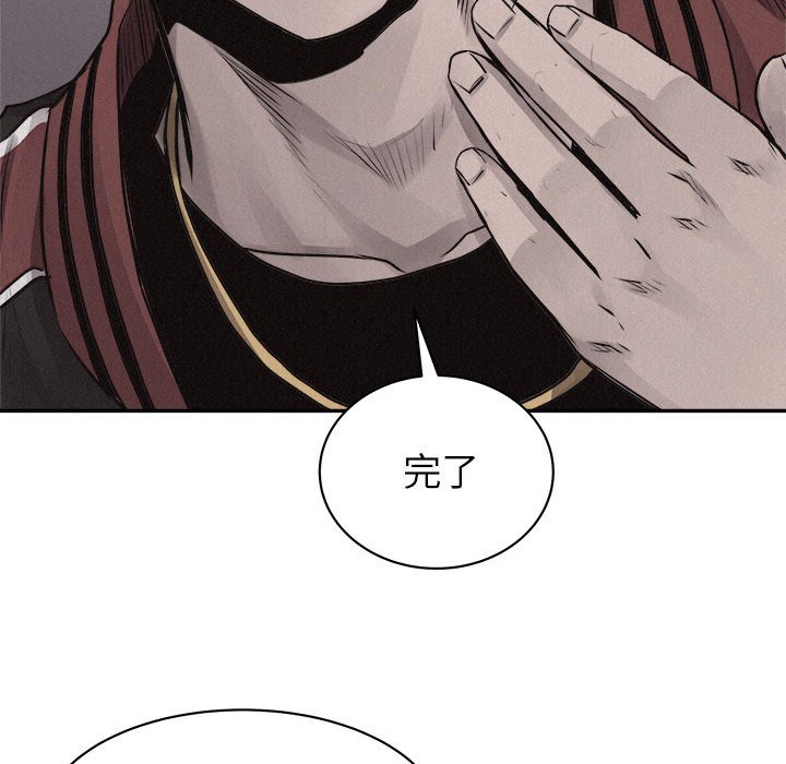 第67话 热血格斗57