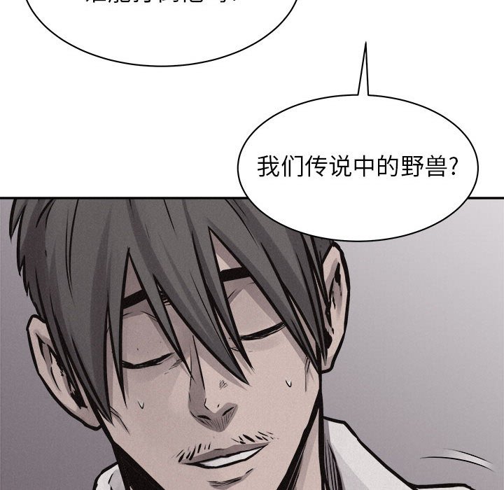 第67话 热血格斗59