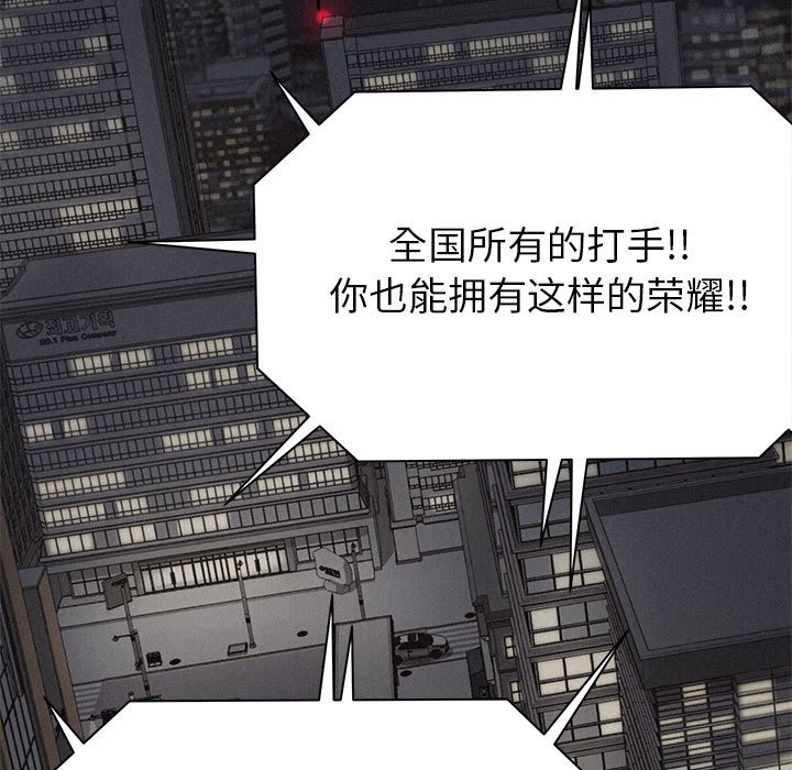 第67话 热血格斗6
