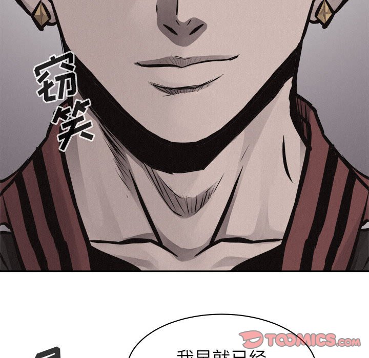 第67话 热血格斗61