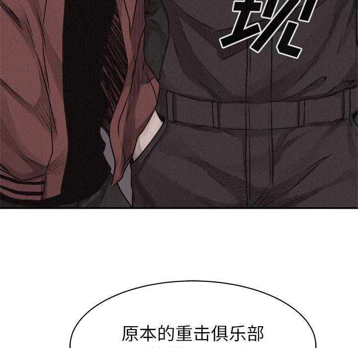第67话 热血格斗66