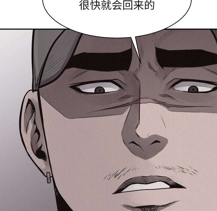 第67话 热血格斗67