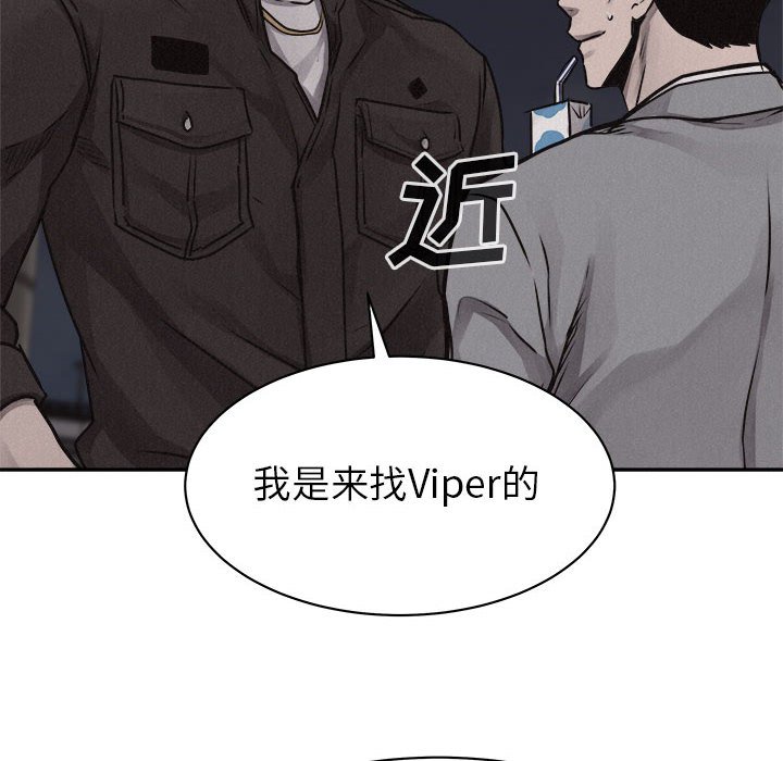 第67话 热血格斗80